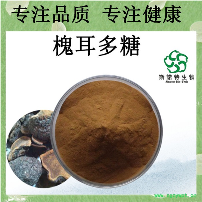 乳香酸65%   Boswellic acid    乳香提取物   资质齐全图4