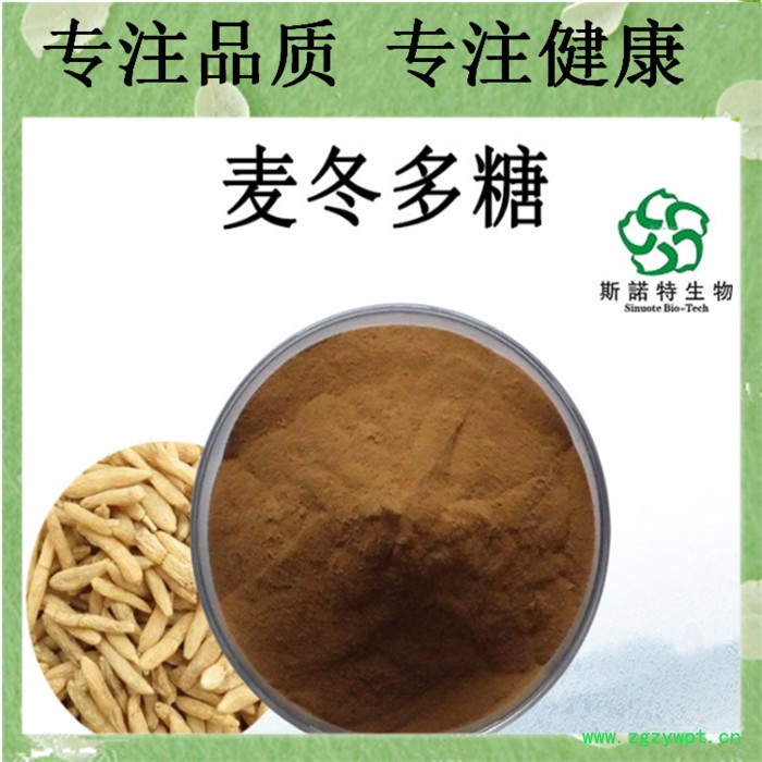 乳香酸65%   Boswellic acid    乳香提取物   资质齐全图3