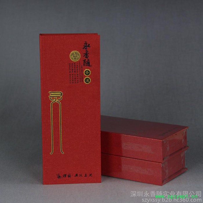 永香随天然安汶土沉香熏香线香图3