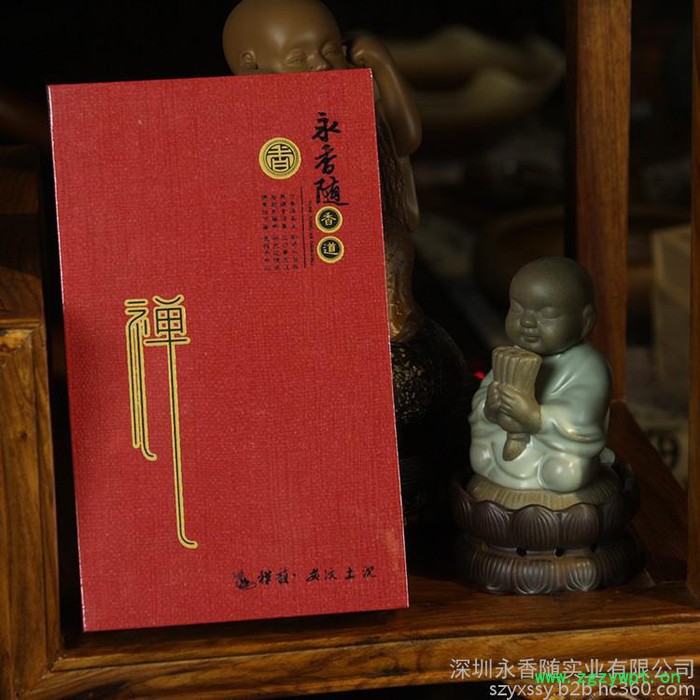 永香随/天然安汶土沉/安汶沉香熏香/盘香/室内养身香/瑜伽助眠/净化空气/4小时/厂家直供/降气除燥/图3