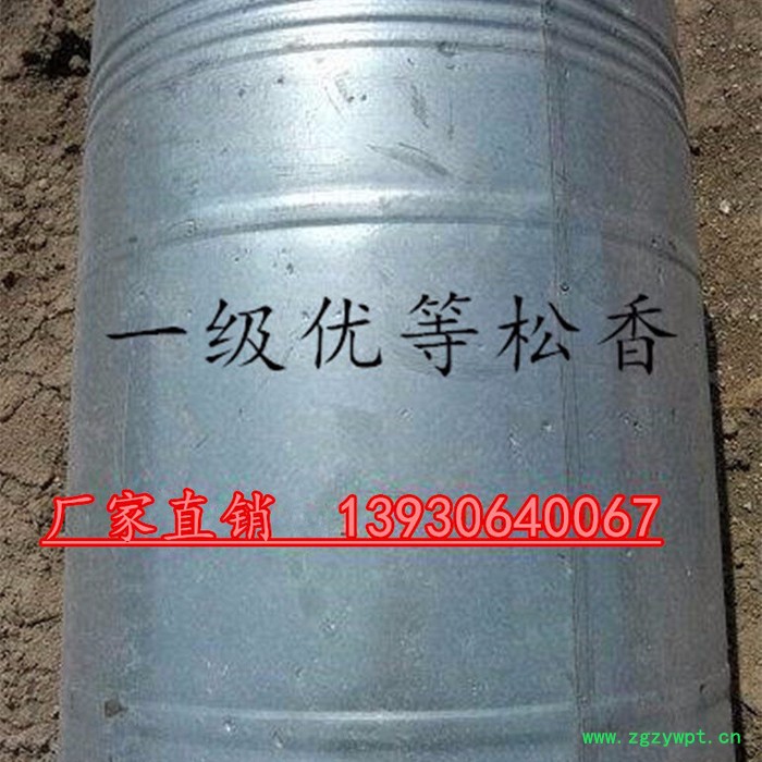 廊坊【晨坤】专业生产松香  特级松香  松香厂家  松香批发  松香价格图2