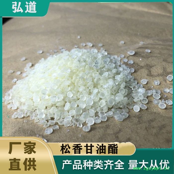改性松香甘油酯 食用松香 黄香松香块图5