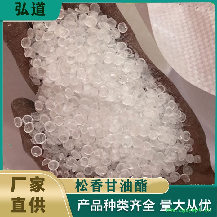 改性松香甘油酯 食用松香 黄香松香块图3