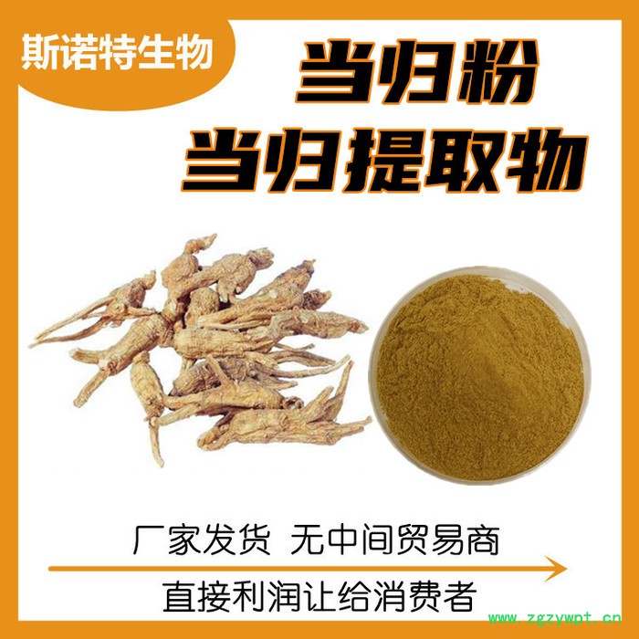 桃胶提取物 桃胶粉 水溶原料粉 食品原料图4