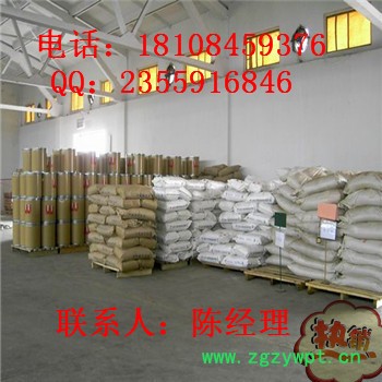 现货供应 **甲酯  2309-07-1  **  **甲酯  订购电话：181-0845-9376 **甲酯图3