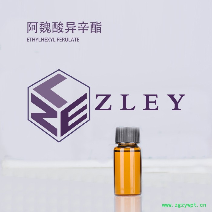 妆莱 **异辛酯 **新品99.5%美白祛斑防晒化妆品**原料,图2