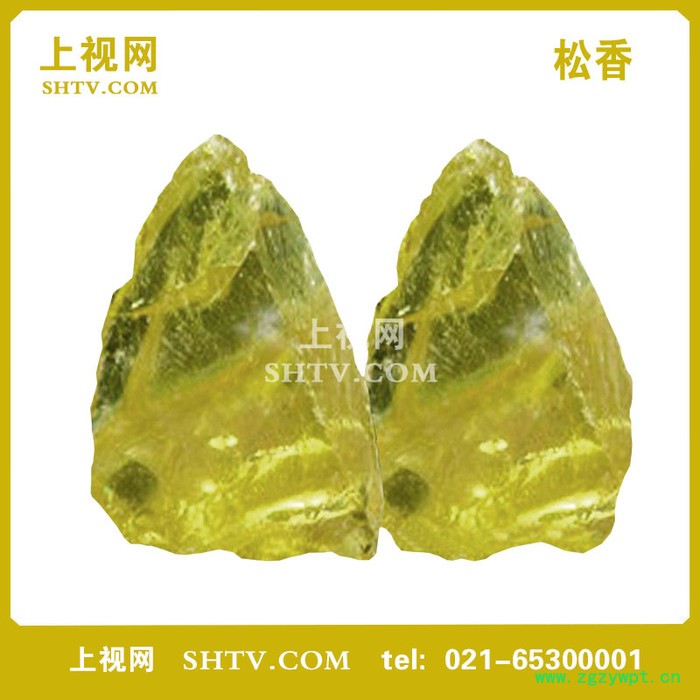 松香、松香树脂、湿地松香、黄松香、现货销售、批量供应​图5