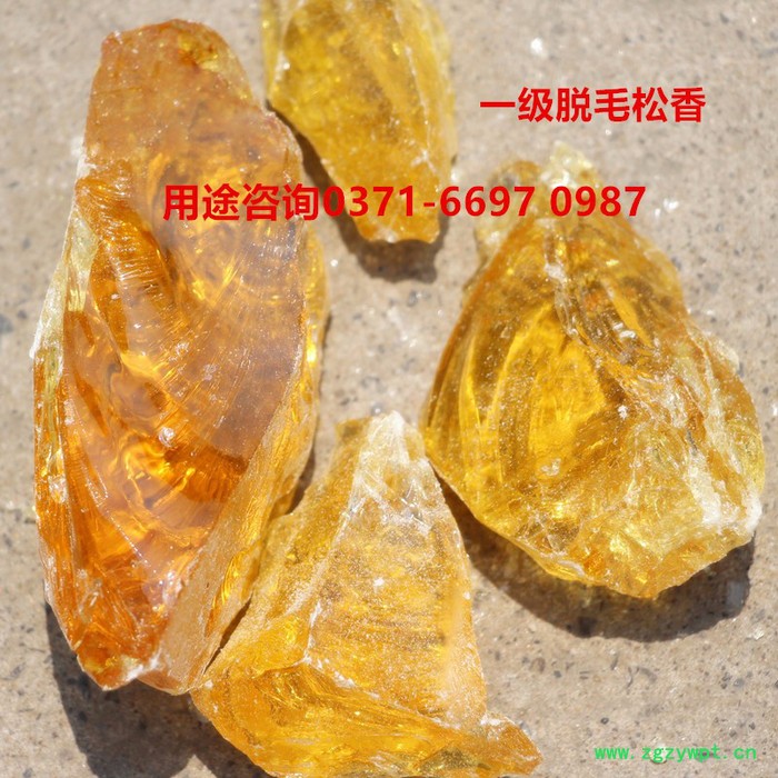 松香天然一级黄色马尾松香块 焊接助焊剂 脱毛图4