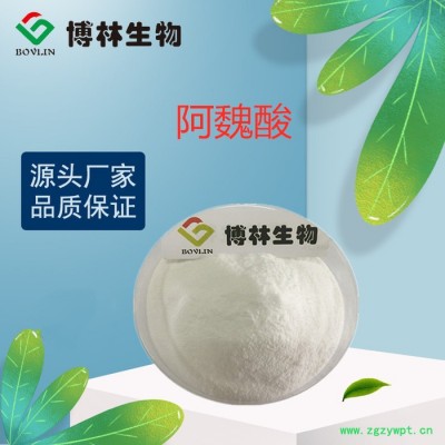 **99% 水稻提取物 厂家供应现货 **纯粉