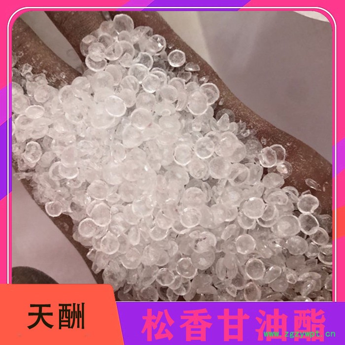 食用松香 黄香松香块 颗粒松香甘油脂 价格优惠图6