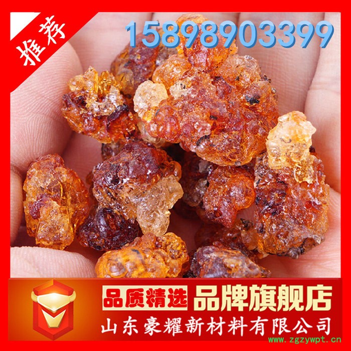 供应 天然 桃胶 进口 国产 量大优惠 天然桃胶图4