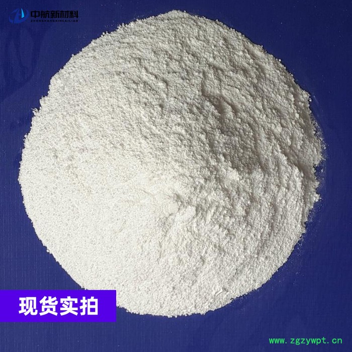 金邦 氢化松香 水白氢化松香图2