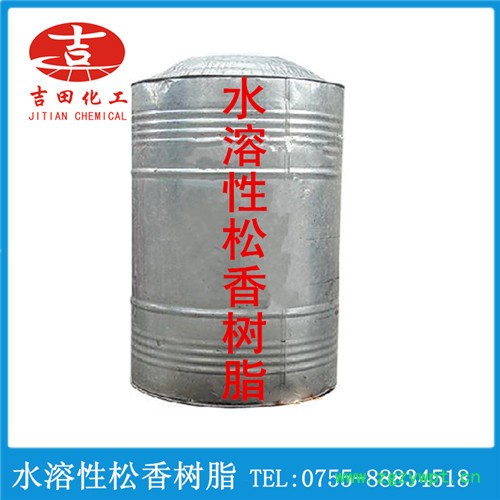 松香树脂 黄松香块 水溶性树脂105 二胡松香 乐器松香 松香图2