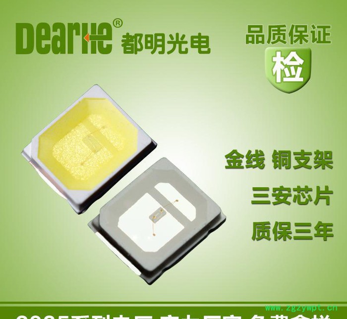 2835金黄光 2835金色灯珠 琥珀色led 低色温 黄金光 高显90图2