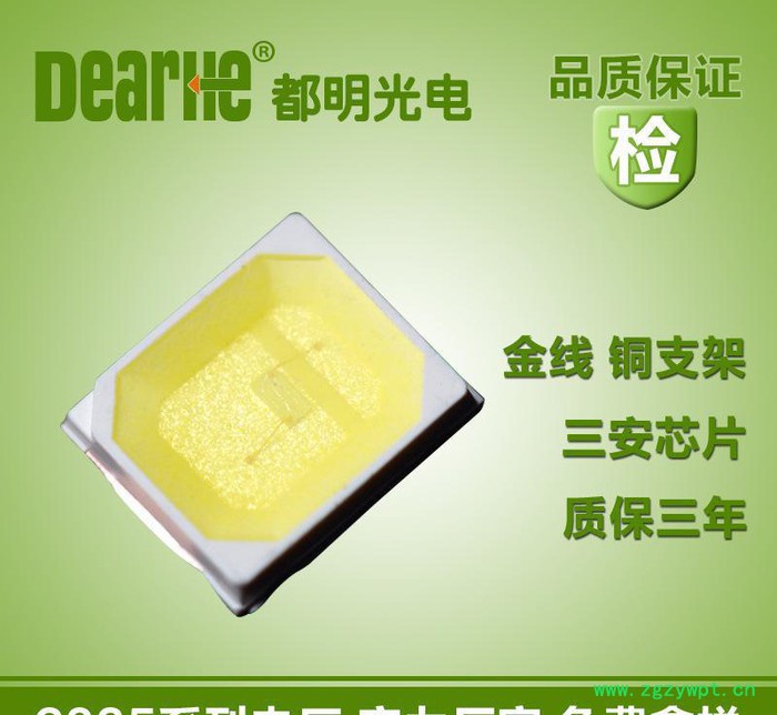 2835金黄光 2835金色灯珠 琥珀色led 低色温 黄金光 高显90图3