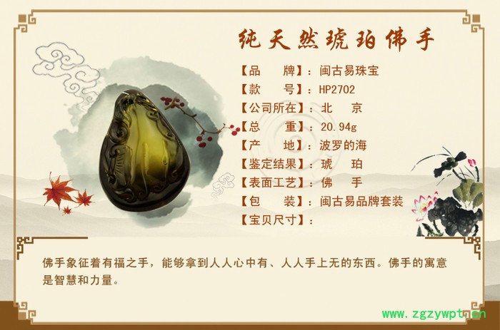 供应北京蜜蜡批发 闽古易琥珀蜜蜡批发零售 顺义琥珀蜜蜡批发  顺义蜜蜡手镯图2