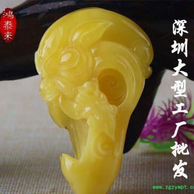 蜜蜡鸡油黄人物雕刻件 防辐射琥珀蜜蜡挂件 深圳大型琥珀