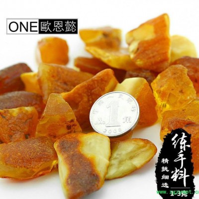 波罗的海乌克兰琥珀蜜蜡原石练手料通货2-5克原矿**蜜蜡