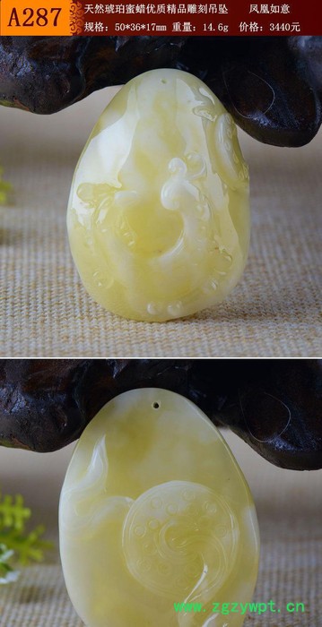 高品质蜜蜡吊坠 凤凰如意雕刻件14.6g工厂直销 鸿泰来琥珀图2