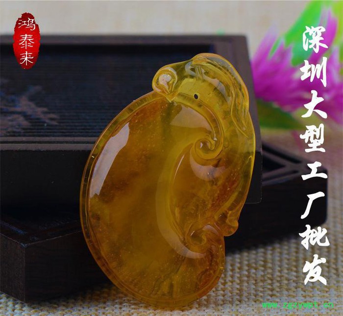 网络**款琥珀蜜蜡雕刻件 如意小挂件 鸿泰来琥珀**包邮】图3