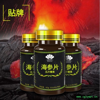 牛蒡压片代加工 蛹虫草玛咖片 人参牡蛎片 蛹虫草牛蒡片 苜蓿牛蒡压片糖果代加工