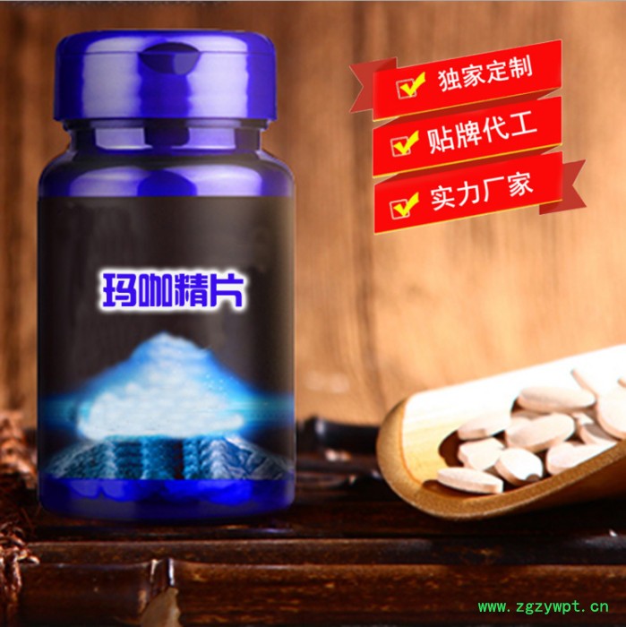 牛蒡压片代加工 蛹虫草玛咖片 人参牡蛎片 蛹虫草牛蒡片 苜蓿牛蒡压片糖果代加工图6