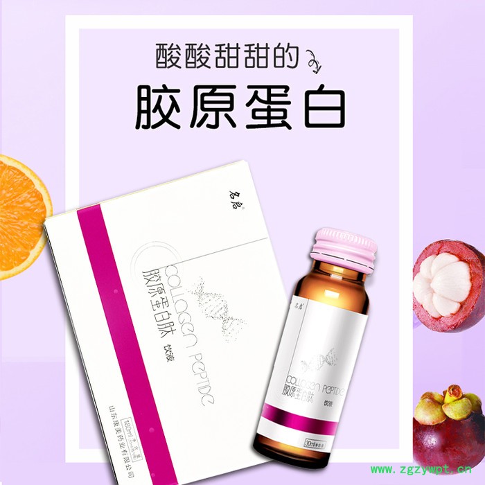 海参肽口服液oem 蛹虫草海参口服液生产厂家定制oem图3