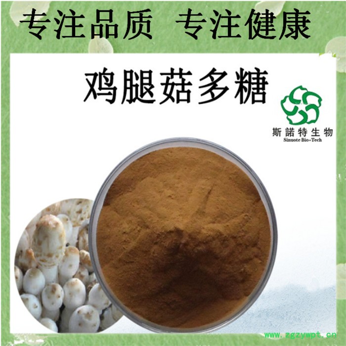 白桦茸多糖 50% 白桦茸多糖粉 白桦茸提取物图8