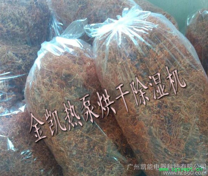 【虫草花烘干机】供应金凯JK-ZT-HGJ06虫草花烘干设备/农产品烘干机图2