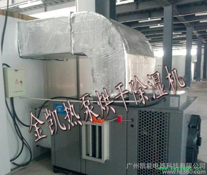 【虫草花烘干机】供应金凯JK-ZT-HGJ06虫草花烘干设备/农产品烘干机图3