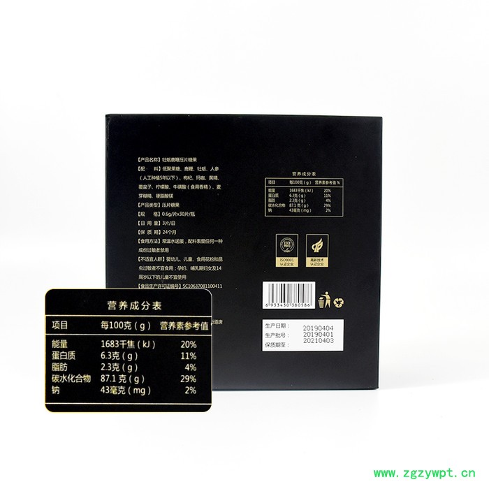 【贴牌/oem】人参鹿鞭片 玛咖精片 蛹虫草玛咖片 玛咖片 压片糖果图3