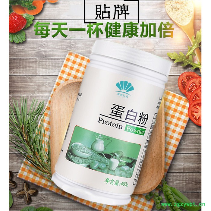 复合蛋白粉代加工 乳清蛋白粉代加工 人参蛹虫草猴头菇蛋白粉代加工图5
