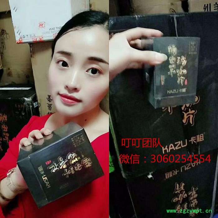 澜庭集 卡祖蛹虫草玛咖效果好吗怎么代理拿货图4
