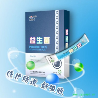 蛹虫草片生产公司  乌发产品代加工