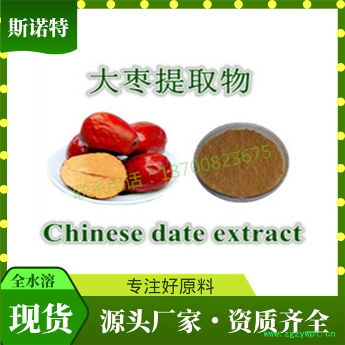 白桦茸多糖50% 白桦茸提取物 白桦茸粉 桦褐孔菌提取子实体图3