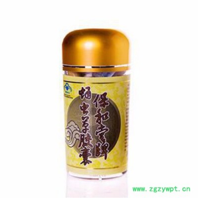 保和堂牌蛹虫草胶囊