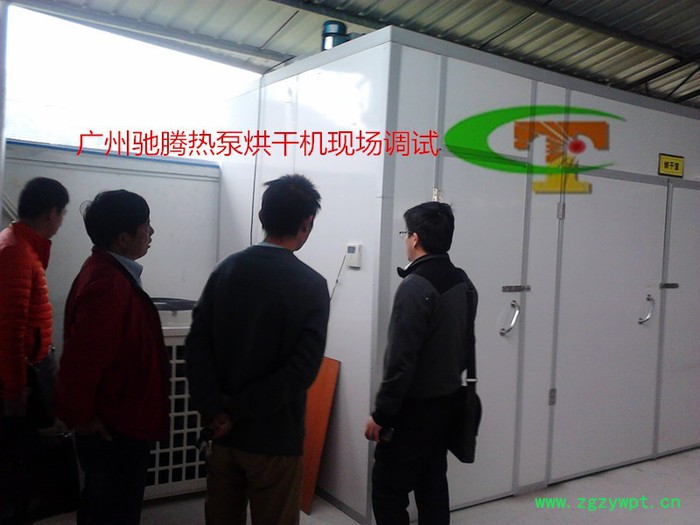 紫芝烘干设备图3