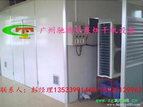 紫芝烘干设备图2