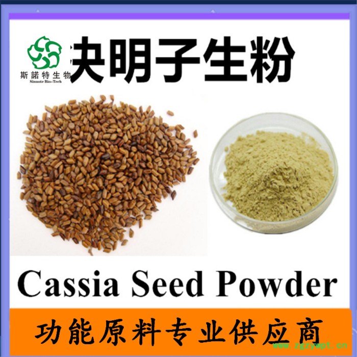 昆布速溶粉   昆布提取物 昆布多糖 厂家可定制生产昆布浓缩汁图6