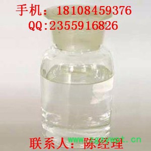 现货供应 苏合香醇  98-85-1 **   苏合香醇 订购电话：181-0845-9376图2