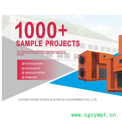 意斯EHRZ100S 10P闭环热泵烘干机 虫草花烘干机图2