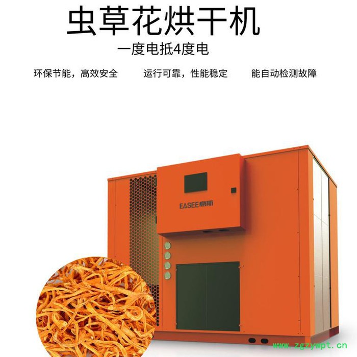 意斯EHRZ100S 10P闭环热泵烘干机 虫草花烘干机图3