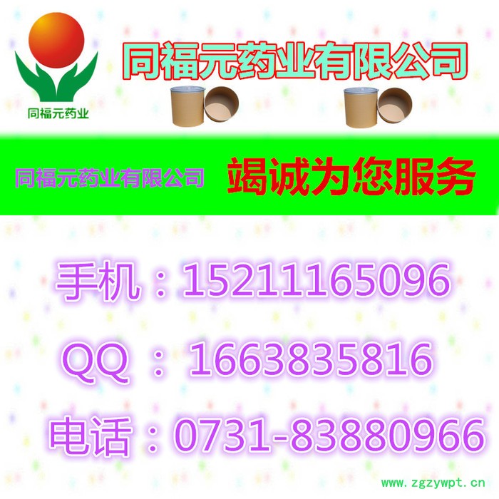 本公司 螺旋藻粉 食品级 海藻提取海藻粉 1公斤起订图2