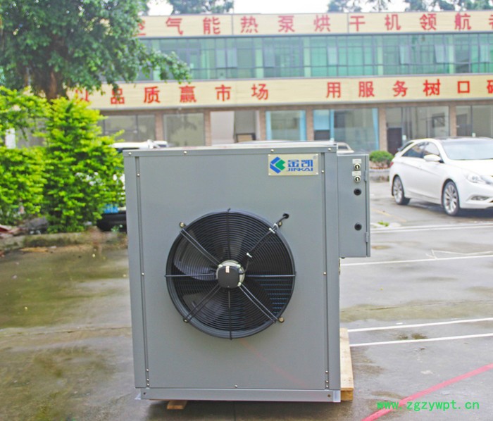 供应**金凯牌虫草花烘干机图3