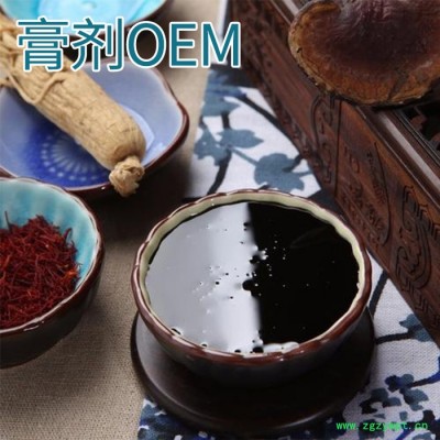 膏滋厂家定制 人参蛹虫草五黑膏 膏方代加工贴牌oem 膏剂加工
