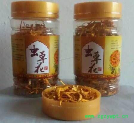 虫草花包邮会销礼品1-5元