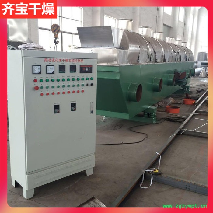 齐宝干燥生产ZLG振动流化床干燥机,复合肥颗粒烘干机,海藻酸钠干燥机图5