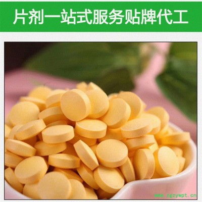 牡蛎蛹虫草压片糖果 牡蛎杞草片 男性牡蛎片 牡蛎肽oem贴牌批发