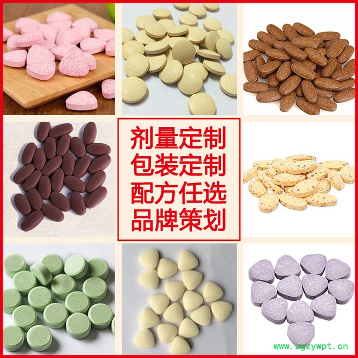 牡蛎蛹虫草压片糖果 牡蛎杞草片 男性牡蛎片 牡蛎肽oem贴牌批发图4