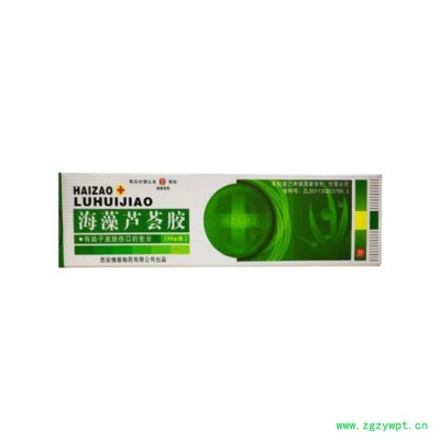 海藻芦荟30g/盒胶保湿乳补水毛孔滋润乳液男女手足裂软膏凝胶手足裂口开裂脱皮防手膜蛇油膏产品膏蛇油膏皮肤干裂红肿批发袋装